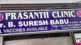 Prasanth Clinic