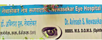 Newasekar Eye Hospital