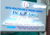 Adya Multi-Speciality Hospital