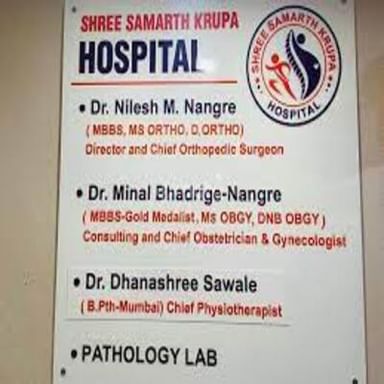 Shree Samarth Krupa Health Center