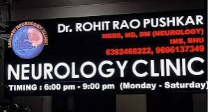 Dr. Rohit Rao Pushkar's Clinic