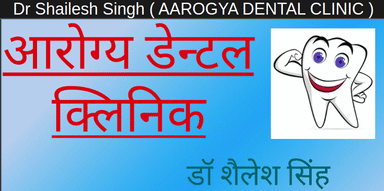 Aarogya Dental clinic