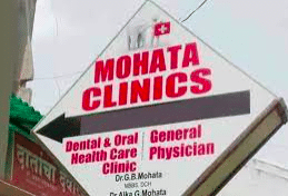 Mohata's Clinic