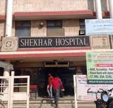 Shekhar Hospital
