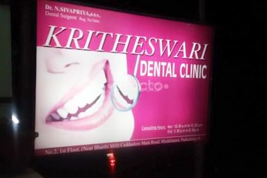 Krithe Dental Clinic