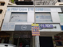 Horizon Eye Hospital