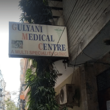 Gulyani Medical Center