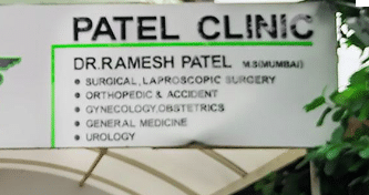 Patel Clinic And Orthopedic Centre
