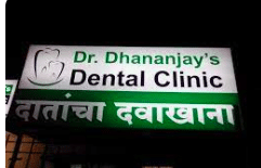 Dr.Dhananjay's Dental Clinic