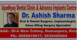 UPADHYAY Multispeciality Dental clinic