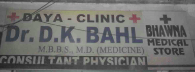 Daya Clinic