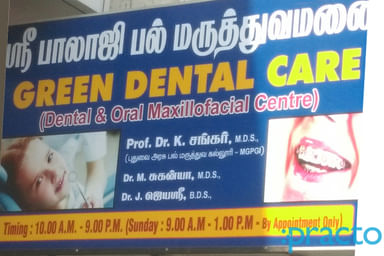 Sri Balaji Dental Clinic