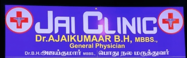 Jai Clinic