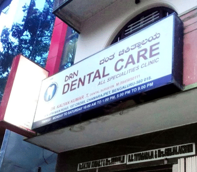 DRN's Dental Health Centre