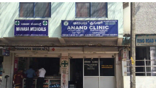 Anand Clinic