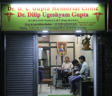 Dilip's U Gupta Clinic