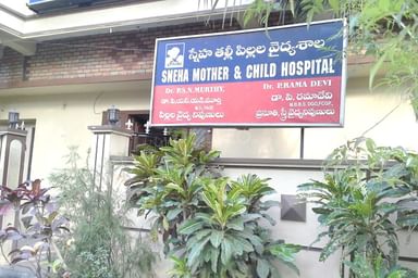 Sneha Mother And Child Hospital