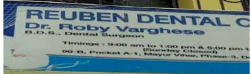 Reuben Dental Clinic