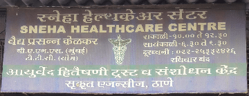Sneha Healthcare Centre