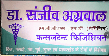 Dr. SanjeevAgarwal