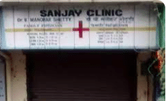 Sanjay Clinic