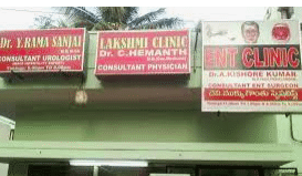 Laxmi Clinic