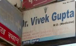 Vivek Gupta Clinic