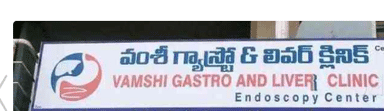 Vamshi Gastro & Liver Clinic
