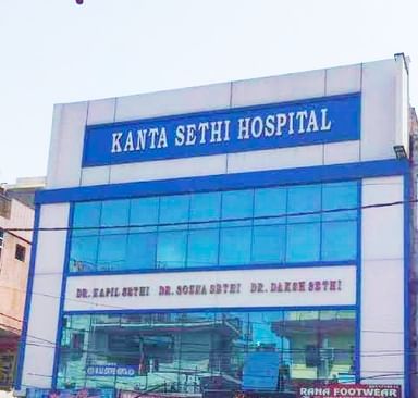 Kanta Sethi Hospital