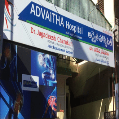 Advaita Hospital