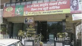 Vaidyam Kerala Ayurved Panchkarma Clinic