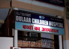 Dulaar Children Hospital