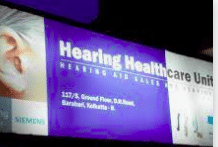 Hearing Health Care Unit