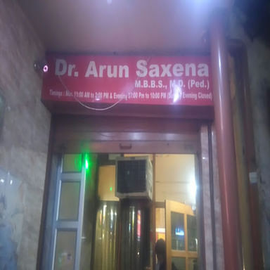 ARUVAN CLINIC AND VACCINATION CENTRE