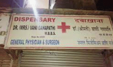 Dr. Vani Ganapathi's Clinic