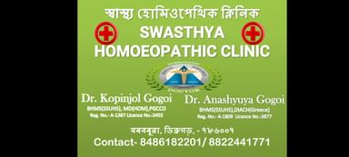 Swasthya Homoeopathic Clinic
