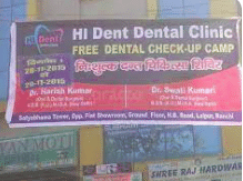 Hident Dental Clinic