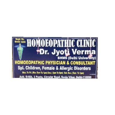 homeopathy health clinic