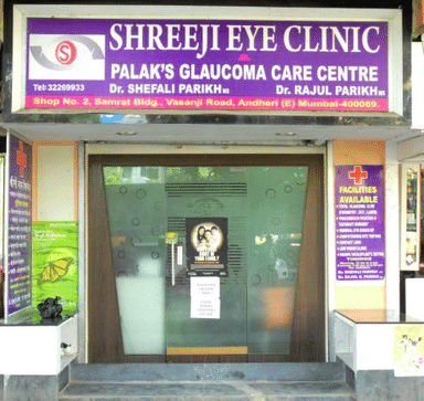 Shreeji Eye Clinic