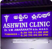 Ashwini Clinic