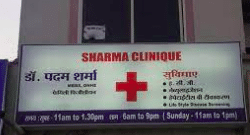 Sharma Clinic