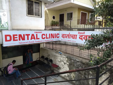 Tirupati Advanced Dental & Implant Centre