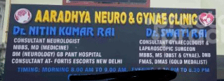 Aradhya neuro and Gynae clinic