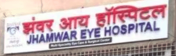 Jhamwar Eye Hospital