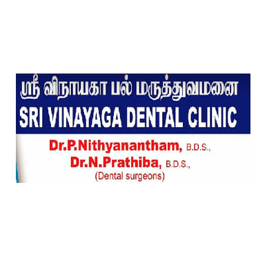 Sri Vinayaga Dental Clinic