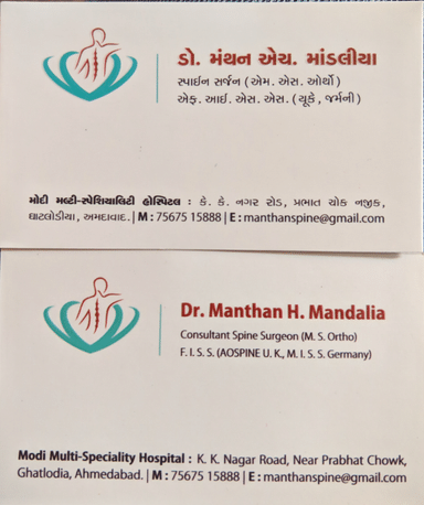 Dr. Mandalia Manthan's Spine Clinic