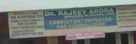 Dr. Rajeev Arora Clinic
