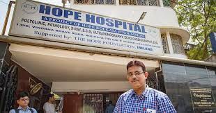 Hope Hospital Kolkata