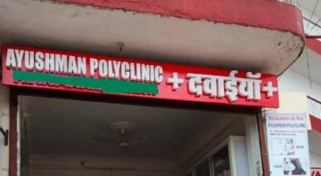 Ayushman polyclinic