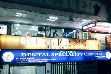 Pushpa Dental Speciality Center